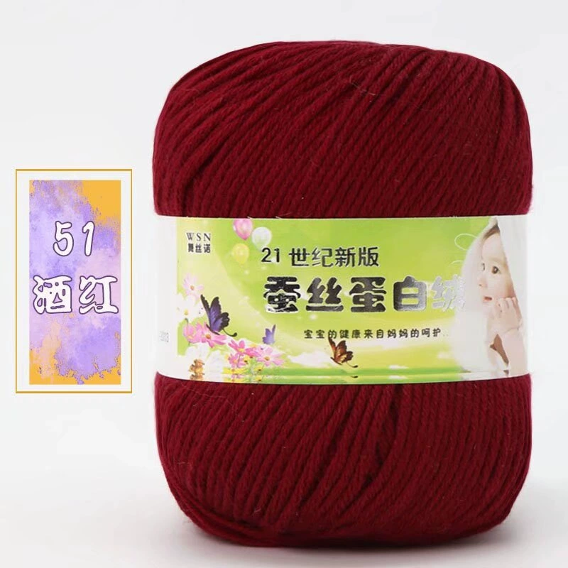 Пряжа Baby Wool 21-й век шелковый белок бархат — мягкая дышащая молочная хлопковая пряжа, моток 50 г