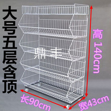 市斜口篮货架面包架置物架网篮架食品架零食货架药店置物架