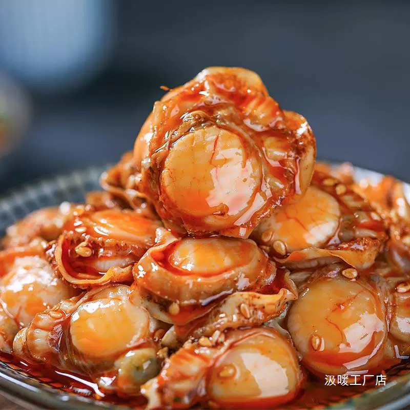 Открытая сумка мясо морской гребешка, готовые к употреблению закуски из морепродуктов, повседневная насыщенность, интернет-сенсация новые закуски 2024 года с вином, оптовая торговля