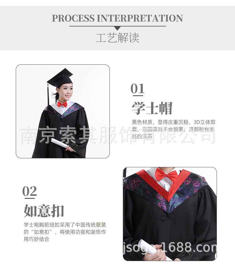 南京索其服饰有限公司爆款详情页_07