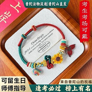����ɽ�Ĳ��Y�ϰ����K���ֹ���������и߿��W������ף�����I�Y��