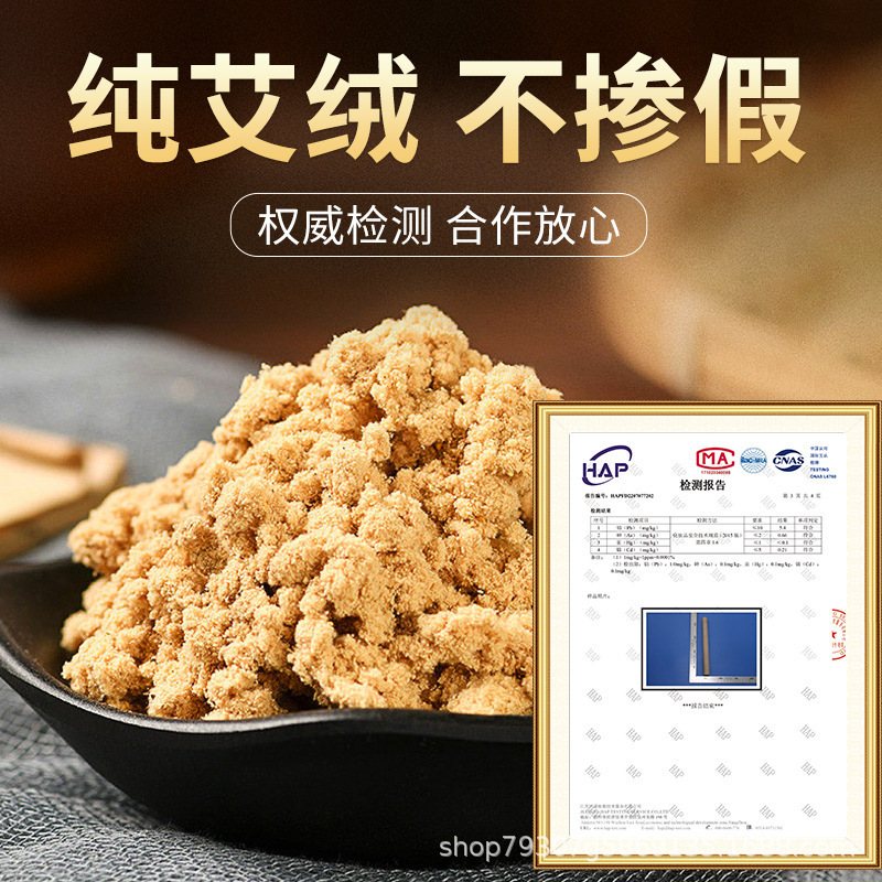 艾柱卸売り陳年艾柱54粒家庭用灸柱メーカー卸売り純艾毛灸柱南陽メーカー|undefined