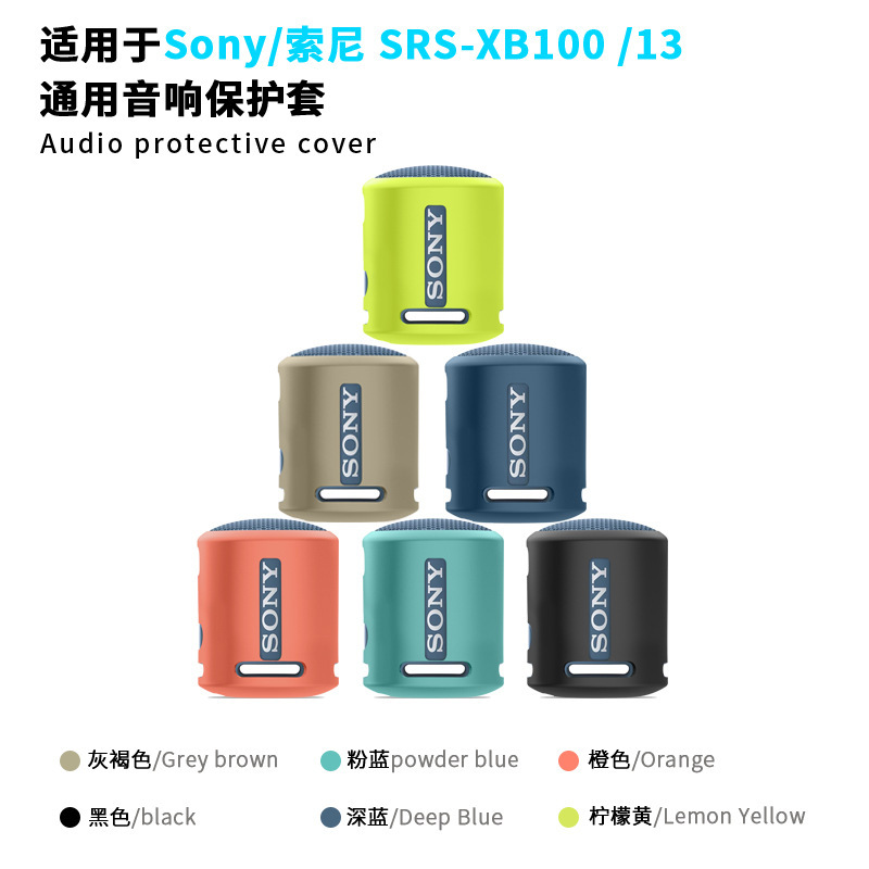 Suitable for Sony Srs-Xb100 Xb13 Audio Protection Case Silicone Case Anti-Fall Protective Case Case Suitable for Sony Srs-Xb100 Xb13 Audio Protection Case Silicone Case Anti-Fall Protective Case Case