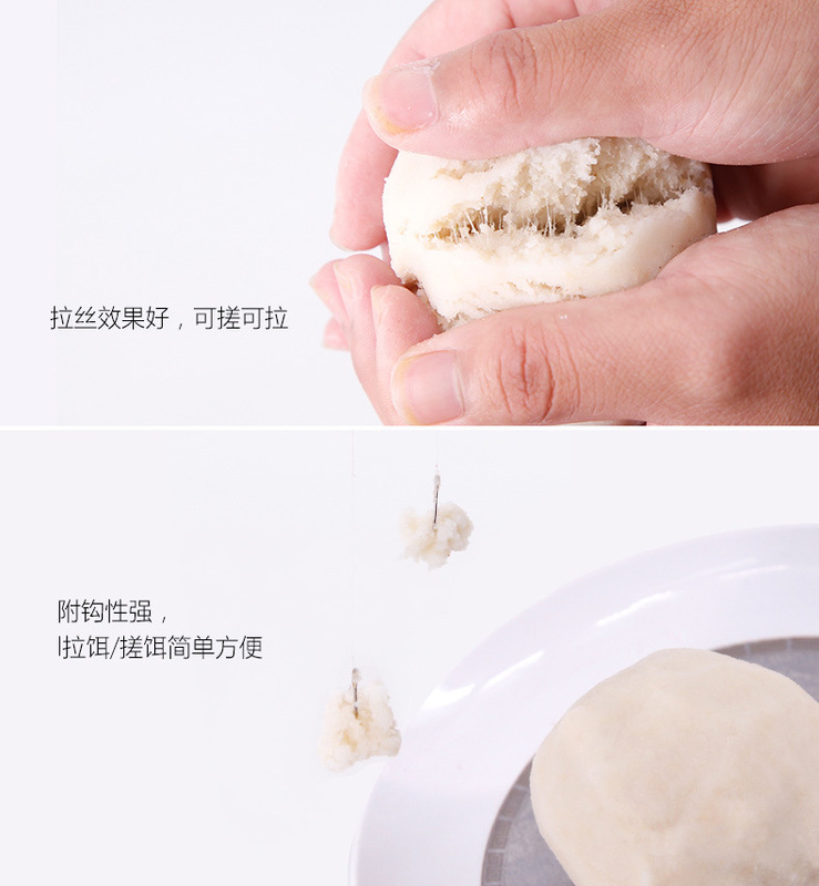 化氏新四季魚食狀態餌野釣黑坑釣餌料鯽魚釣魚漁具用品拉絲粉魚料