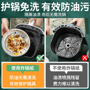 Air Fryer Tin Foil Tray Aluminum Foil Bowl Oil-Absorbing Paper Barbecue Box Household Baking Paper Bowl Tin Foil Box Food