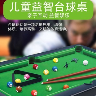Toy, universal pool, fighting table