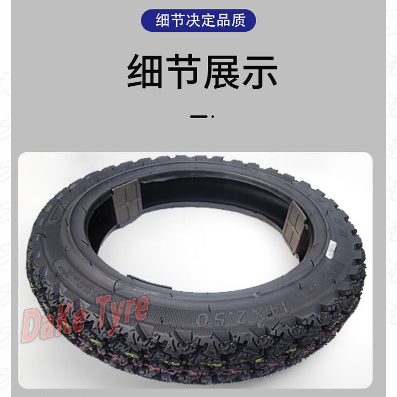 Motorcycle tire 120/130/70-12 electric car non-slip tire 300 3.50-10 Land Rover Zuma vacuum tire