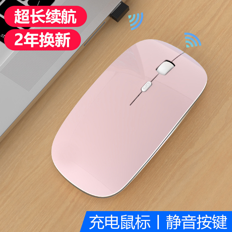 クロスボーダーbluetoothワイヤレスマウス充電静音コンピュータノートオフィスゲーム2.4Gマウス工場卸売り|undefined