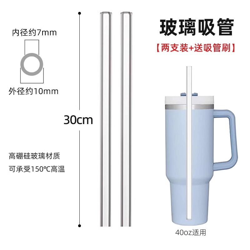 Accesorios para vasos de agua de 30cm pajita de vidrio Stanley resistente a altas temperaturas taza de hielo taza termo más largo