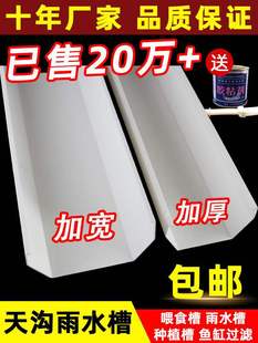 pvc�����ˮ��������ˮ160 200��ˮ�۷��ܽ�ˮ���̨�N���������