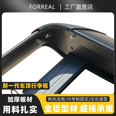 Alloy Car Travel Cargo Rack – Luggage Rack