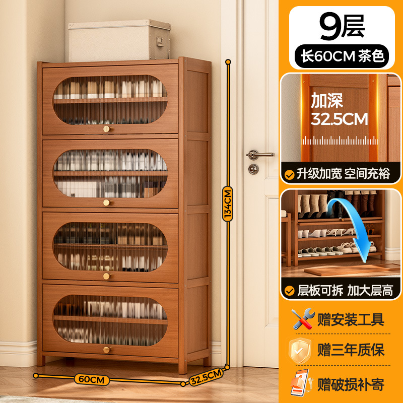 방진-창홍 플립도어 모델 | 9겹 60 [32.5CM 넓어진 건강한 수성페인트]