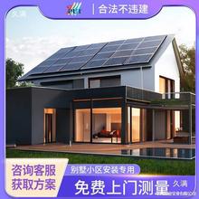 ̫��ܰl늰�220v����ȫ�׹���l�ϵ�y���ÁK�WС�^�e�����ȫ��