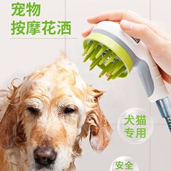 宠物洗澡喷头狗狗专用洗澡神器淋浴花洒水龙头增压喷头加厚起泡器