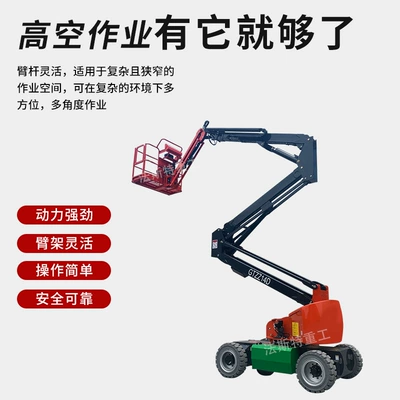 Fully Self-Propelled Crank Arm Avtomobil fırlanan platformaları