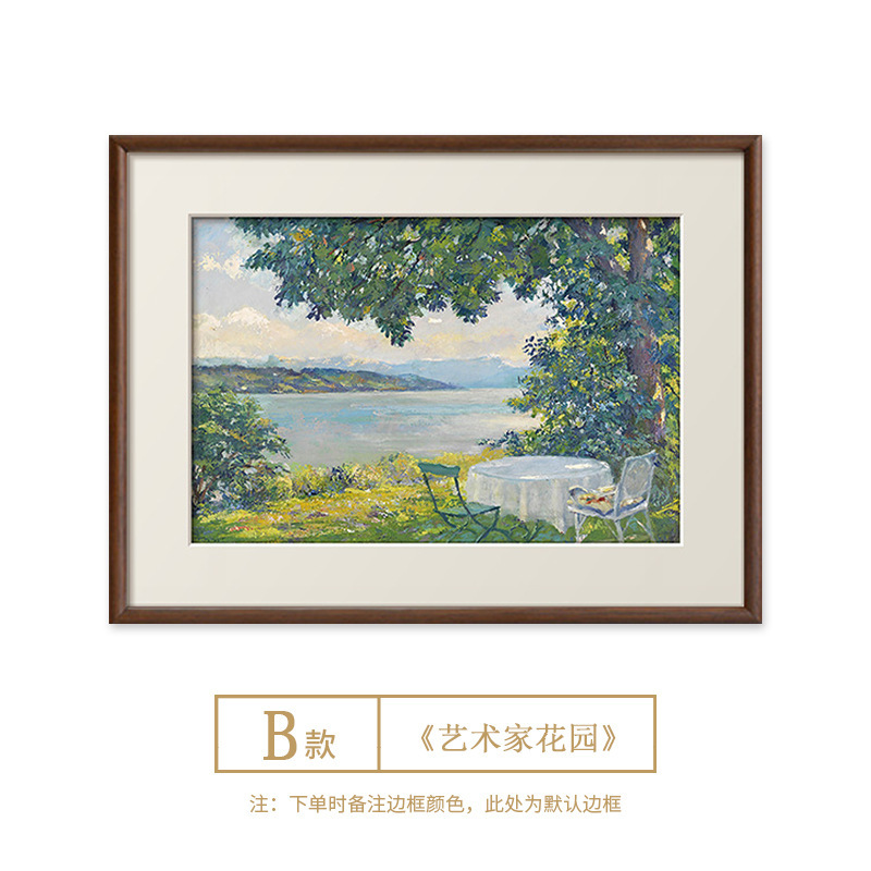轻法式艺术风景客厅装饰画2025新款餐厅画中古风复古卧室床头挂画|undefined