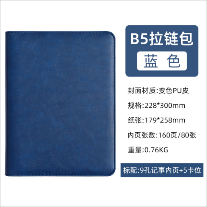 다크 나이트 블루 B5