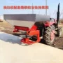 背负式不锈钢化肥撒肥机