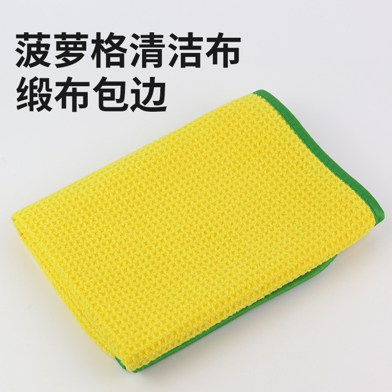 Car Cleaning Towel, Water-Absorbing Scouring Pad, Absorbent Cloth, Microfiber Waffle Cleaning Cloth, Honeycomb Texture, Easy to Clean