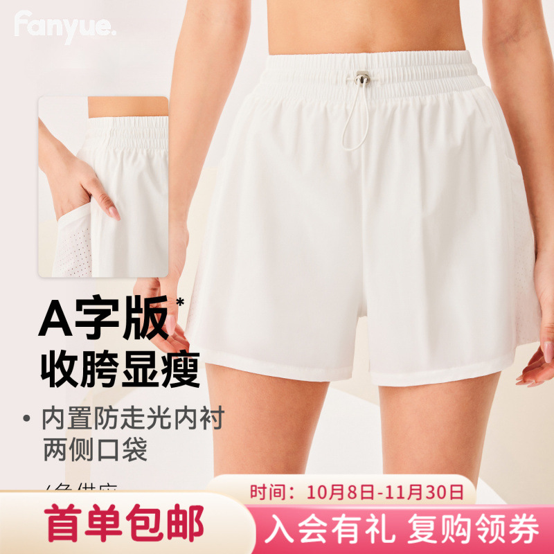 Anti-Exposure Gym Shorts for Women, Three-Quarter Length, New Autumn Sports Shorts, Professional Marathon Running Quick-Dry Training Shorts