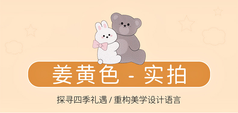 Cartoon Bear and Rabbit Saddle Pad Half-Cover Car Seat Cushion Suitable for Ford Focus, Volkswagen Sagitar, Honda Civic, Audi A3, Universal for All Seasons