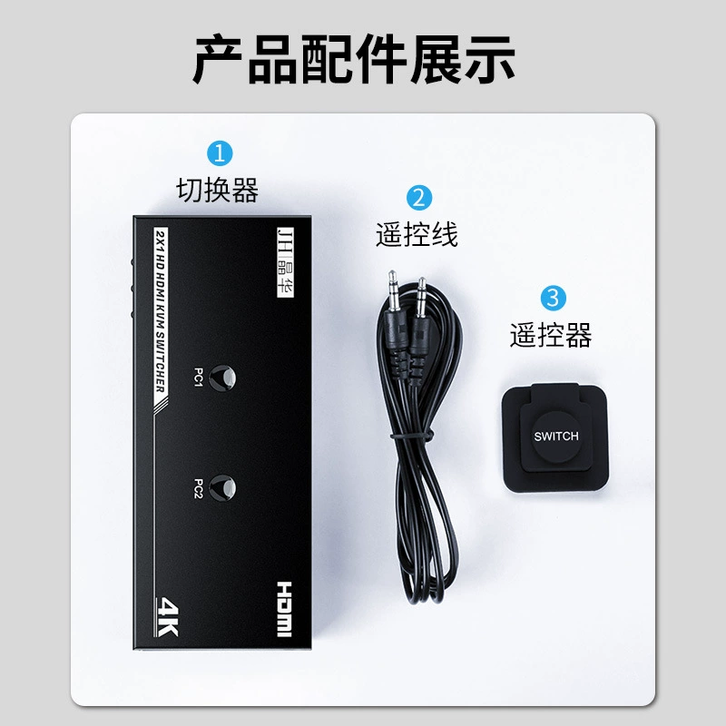 HDMI переключатель Jinghua 4k60Hz двух входа и одного выхода, 2 порта, два компьютера разделяют мышь и клавиатуру, KVM-переключатель