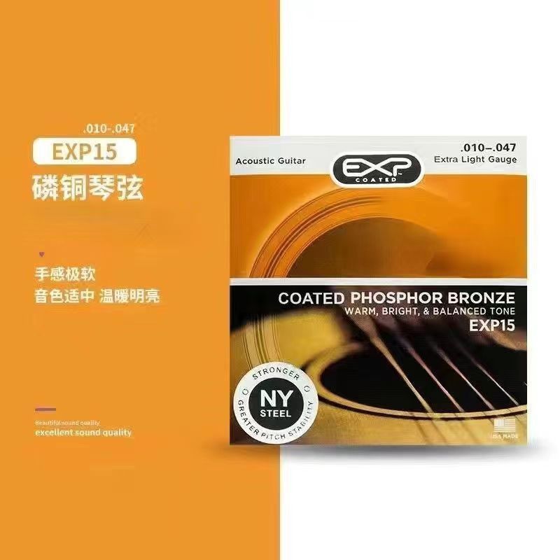 民谣吉他弦达达里奥国产琴弦民谣木吉他弦全套根古典电吉他批发..|undefined