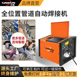 激光焊机;管焊机;焊管机
