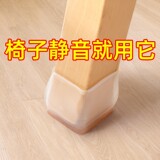 Коврик, накладки на углы, силиконовые носки, беззвучный силиконовый защитный чехол, увеличенная толщина