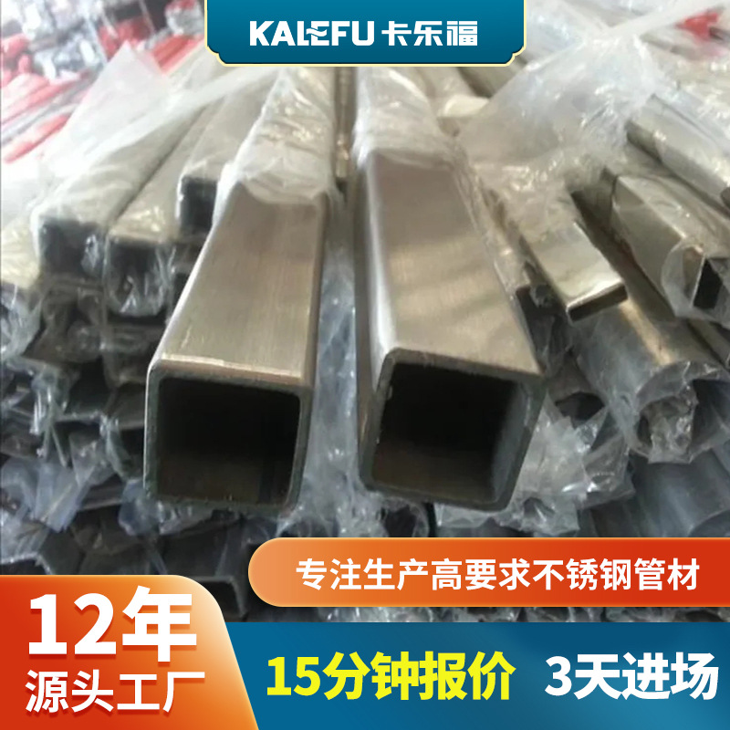 316液冷不锈钢方管机房水泵房数据中心液冷管304不锈钢方管厂家