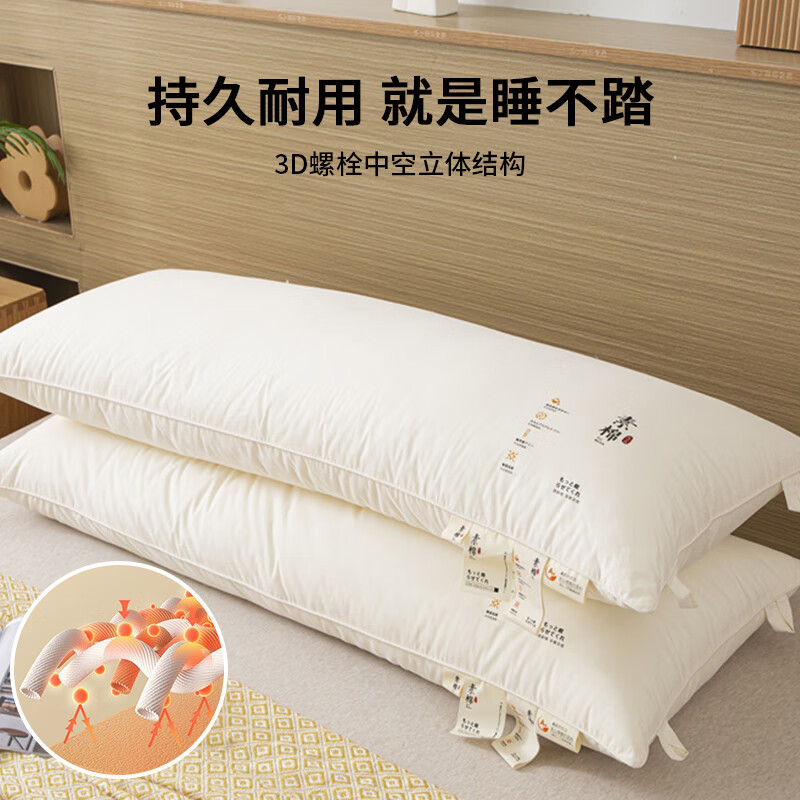 Almohada larga de algodón de clase A, almohada para dormir, núcleo de almohada integrado, almohada cervical para padres e hijos para dos personas