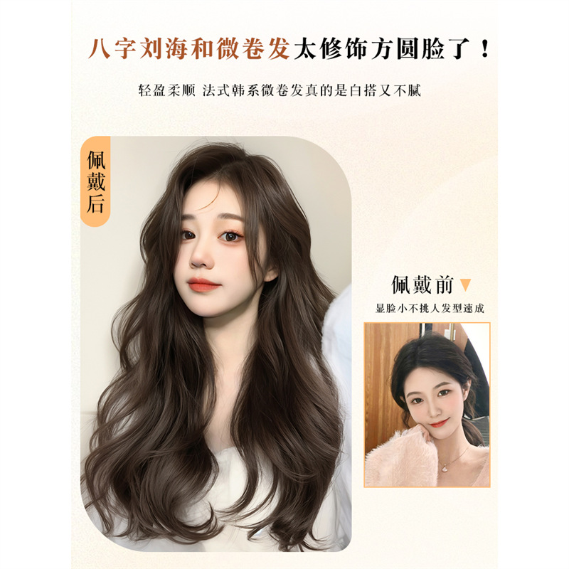 Peruca de mujer cabello largo largo, cabello rizado, cabello simulado ondulado, cabello humano natural, cabello completo, cabello completo, cabello de cabeza, cubierta de peluca