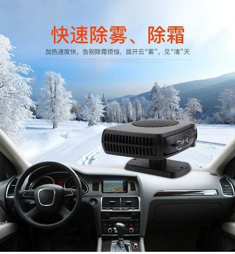 Car Heater Fan 12V24V for Small Cars and Large Trucks, Interior Defrosting and Defogging Car Fan, 12V Universal