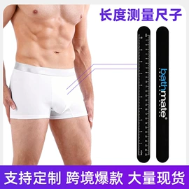 手机支架;减压玩具;手环