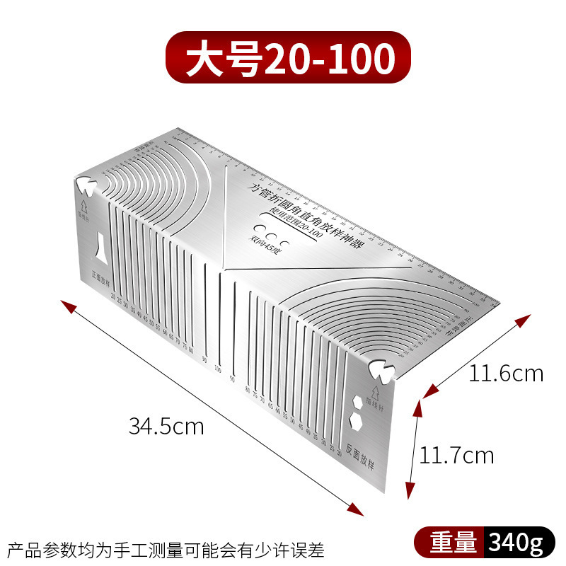 線引き定規補助具 角鋼90度折り曲げ円弧角線引き定規 線引き加工品 直角サンディングツール 角度定規|undefined