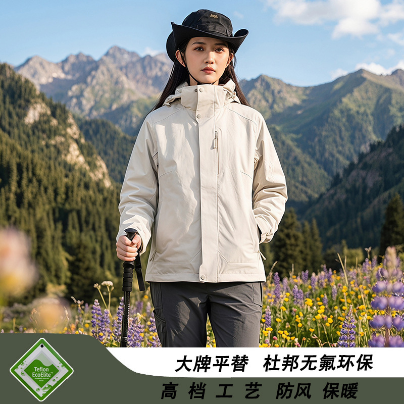 Women's 3-in-1 outdoor hiking jacket, fluorine-free mountaineering jacket, windproof, waterproof, hard shell, warm jacket for men
