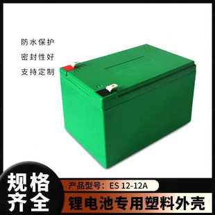 늄�܇12V12A���늳غ���늄Ӈ��F�����Ϛ��Ӻ��ƿ�⚤��ɫ