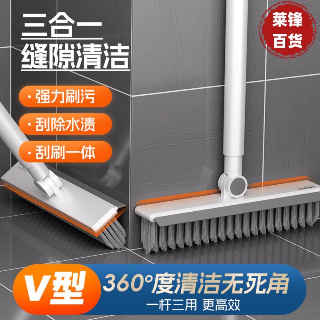Long-Handled Brush for Household Bathroom Tile Scrubbing Wall Hard-Bristled Brush Multi-Functional No-Dead-Angle Cleaning Artifact Gap Brush