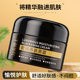 Dr. Yunmei Luxury Moisturizing and Skin Nourishing Black Cream 50g Improving Rough Hygroizing, Moisturizing and Translucent Skin Care Cream