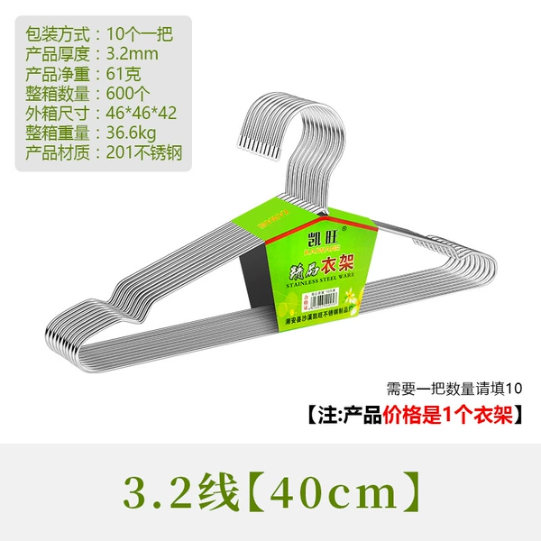 3.2 Line 40cm