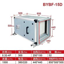 初中效净化型风机箱 新风系统送风机排风机 低噪音柜式离心风机