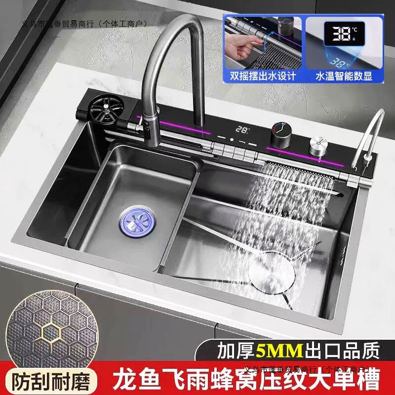 蓝鲸龙雨304不锈钢5MM家用大单槽厨房飞雨瀑布数显多功能蜂窝洗菜|undefined