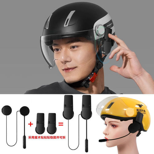 Summer Helmet Bluetooth Earphones Universal Clip for Takeaway Delivery Helmets and Motorbike Accessories