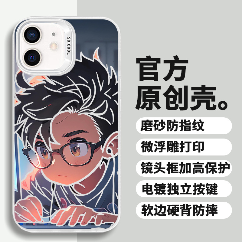 Hardworking Boys Are Suitable for Apple, Huawei, Honor, Vivo, Xiaomi, and Samsung Anime-Style Personalized Anti-Fall Colorful Silver Phone Cases