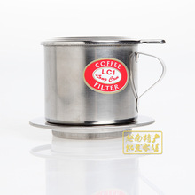 越南咖啡滴滴壺沖泡戶外液壓手工免濾紙過濾杯LC1不銹鋼濾壺