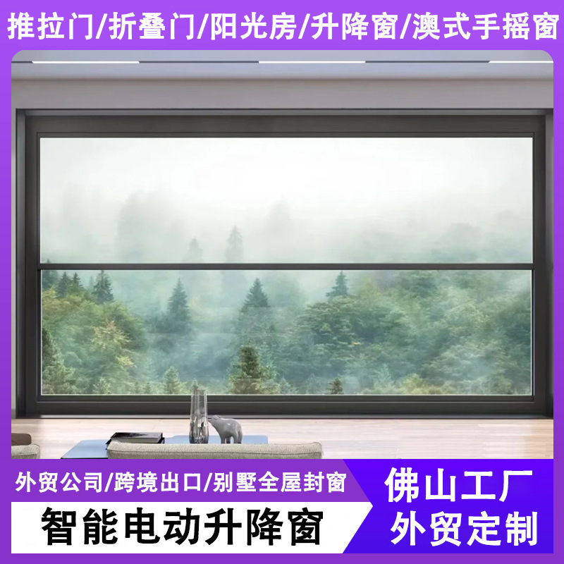 Smart Electric Lift-Up Windows with Remote Control, Large Flat-Floor Panoramic Floor-To-Ceiling Windows, Balcony Enclosure Lift-Up Windows, Aluminum Alloy Thermal Break Doors and Windows