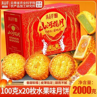 �r��Ժ�Vʽˮ��ζ100�˴���Y�е��Sɏ�����ʲ�ݮ��ζ�����ͶY