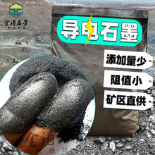 青岛原材料产地石墨粉高导电性润滑性好防静电泥沙浆用鳞片石墨粉