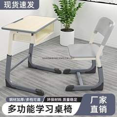 厚みのある昇降式小中学生用机と椅子、トレーニング指導クラス、学校C型シンプルで経済的な学習机