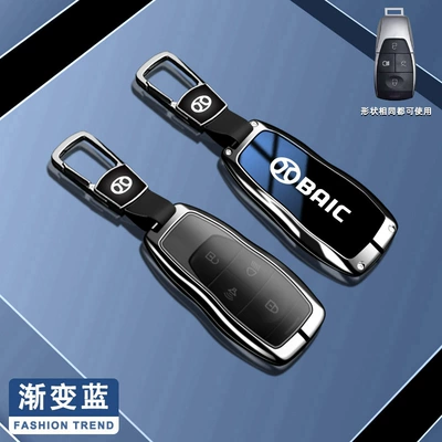 Car key bag – rope - north-auto-model-b-gradient-blue-b01-buckle